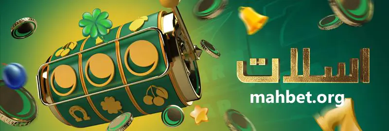 کازینو ماه بت کازینو سایت ماه بت